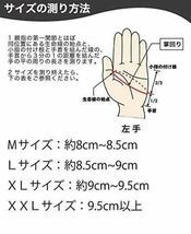 グローブ BOODUN 手袋 フィッシンググローブ 半指 新品 銀色 L 送料無料_画像3