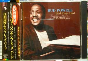 ★極稀CD国内盤★バド パウエル プレイズ パーカー Bud powell plays Parker