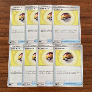 レベルボール　8枚セット　ポケモンカード　ポケカ