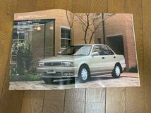 日産サニーのカタログ　１９９３年５月発行　３５ページ_画像2