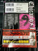 チカーノKEI　米国極悪刑務所を生き抜いた日本人 14巻 KEI 送料無料_画像2