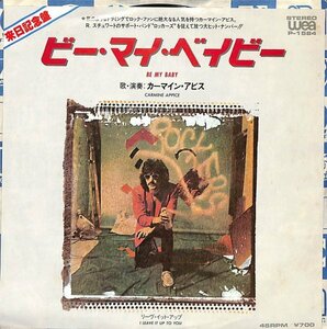 [A53] Carmine Appice / Be My Baby カーマイン・アピス / ビー・マイ・ベイビー 名曲カバー フィル・スペクター 7inch レコード