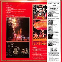 [B19] LP 帯付きLP アニメ ディズニーマーチ Disney March 日本盤 JAPAN OBI ディスニーランド レコード_画像2