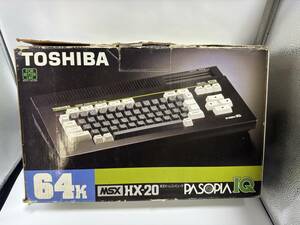 動作品 東芝ホームコンピューター64K HX-20 TOSHIBA MSX PASOPIA IQ MSX 箱あり