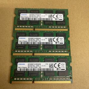 D55 SAMSUNG ノートPCメモリ　8GB 2Rx8 PC3L-12800S 3枚