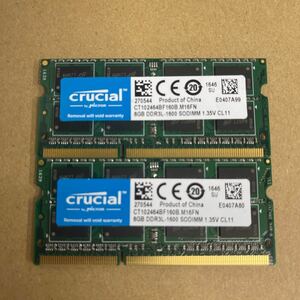 D59 Crucial ノートPCメモリ　8GB DDR3L-1600 2枚