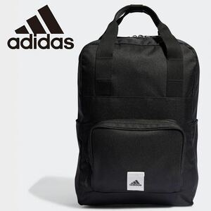 adidas アディダス　リュック　ザック　デイバック　バッグパック ビジネスバッグ　ビジネスザック