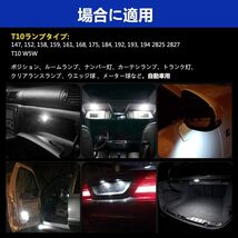 T10 LED アンバー 爆光 2個 キャンセラー内蔵 LED T10 車検対応 3014LEDチップ18連 12V 車用 ポジシ_画像7