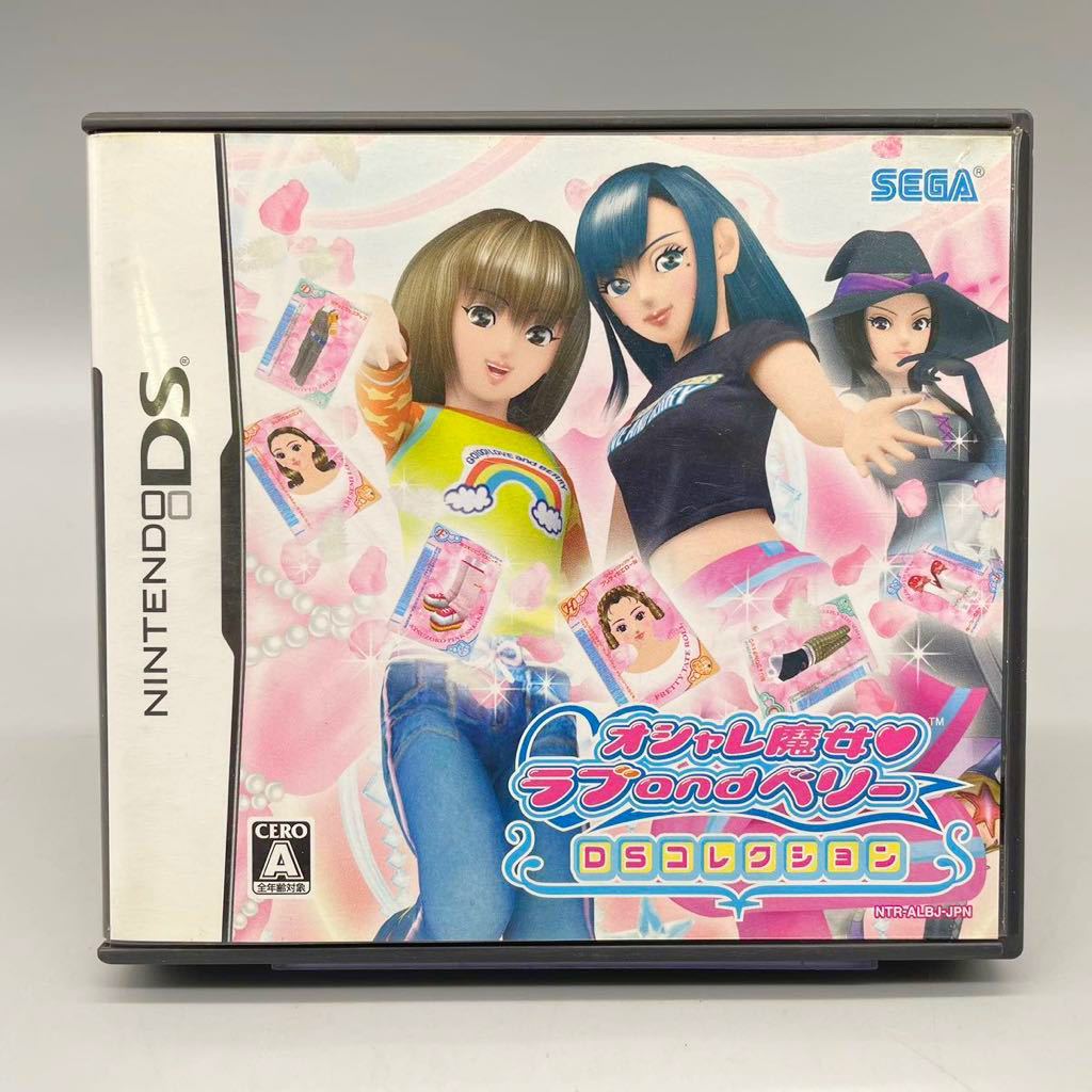 2023年最新】Yahoo!オークション -オシャレ魔女ラブandベリーdsの中古