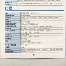 LOURDES ルルド ハンドケア AX-HXL180 ATEX アテックス エア ハンドマッサージャー グローブ型 家庭用 医療機器 説明書付き 動作確認済み_画像10