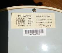 【 送料無料 】ゆらゆら　金魚運動マシーン　アテックス　動作確認済み　タイマー付き　ゆらゆら運動　ATEX　健康器具　金魚運動　799番_画像8