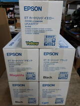 ■EPSON　エプソン　トナー　ET　カートリッジ　ブラック マゼンダ シアン イエロー 5本セット 使用期限切れ？ LPCA3ETC5K/M/C/Y　未使用品_画像2