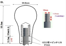 サイズをよく確認して下さい。