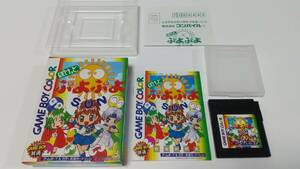 GBC　ぽけっとぷよぷよSUN ぷよぷよサン ぷよぷよ3 コンパイル　即決 ■■まとめて送料値引き中■■ 