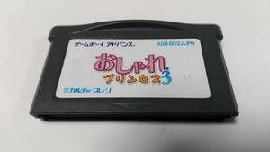 ♯♯GBA　おしゃれプリンセス3 　即決 ■■ まとめて送料値引き中 ■■