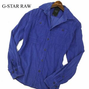 美品★ G-STAR RAW ジースター ロウ CL CARPENTER CORE SHIRT L/S ロゴ刺繍 長袖 コーデュロイ シャツ Sz.S　メンズ 紺 青　C3T10021_B#B