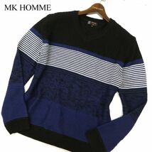 美品★ MK HOMME ミッシェルクラン オム 秋冬 ウール混★ ボーダー切替 Vネック ニット セーター Sz.51　メンズ　C3T10019_B#K_画像1