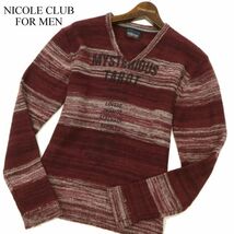 NICOLE CLUB FOR MEN ニコルクラブ フォーメン ウール混★ プリント マルチボーダー Vネック ニット セーター Sz.46　メンズ　C3T10508_B#K_画像1