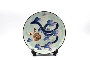 有田焼 虎山堂 秀峰　作　飾皿　蛇　芸術　直径約40cm　置物　陶器　工芸品　伝統　和食器 台付　絵皿