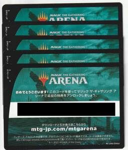 MTGアリーナ 団結のドミナリア プロモパック収録コード5個セット