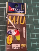 多数有り F.S01 H 裏シャイニー　UV　MIU ミュー 1.4g 未使用品 FOREST フォレスト　オオツカオリカラ FS01 FS 01 限定カラー 稀少 レア_画像1