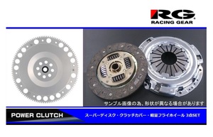 ●RG(レーシングギア) シルビア PS13(SR20DET) スーパーディスククラッチ3点SET　