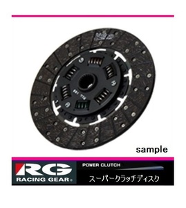 ◆RGスーパークラッチディスク ランサー エボリューション6 CP9A (4G63T)