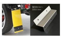 ■Kei-Zone 軽トラ NT100クリッパートラック U71T 慶虎 Mud Flap 泥除け(イエロー)　_画像2