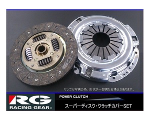 ◆RGスーパーディスク クラッチSET インプレッサ GF8(B型C型) EJ20ターボ