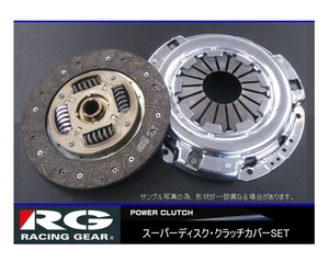 ◆RGスーパーディスク クラッチSET スカイライン HCR32/HNR32(RB20DET)