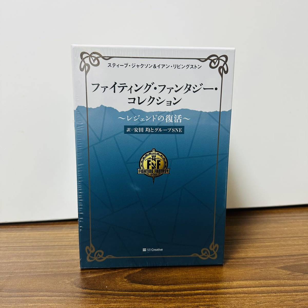 2023年最新】Yahoo!オークション -ファイティングファンタジー(TRPG)の