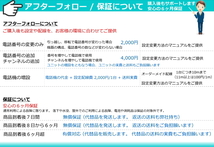 綺麗 NTT ビジネスフォン N1 電話機４台 ★ 設定済 オーダーメイド配線 ★ αN1 ひかり電話オフィス に対応 ★ αZX ZX の１世代前の機種_画像9