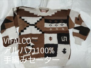 《新品未使用》VIFALCO アルパカ100%　ニットセーター　メンズ　ペルー製　幾何学模様　レディース　オーバーサイズ ニットセーター