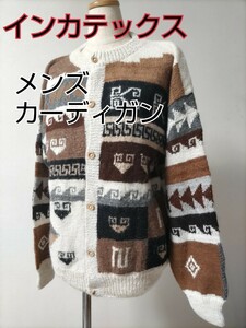 INCA-TEX インカテックス　アルパカ100%　メンズ　カーディガン　ペルー製　手編み　レディースにも