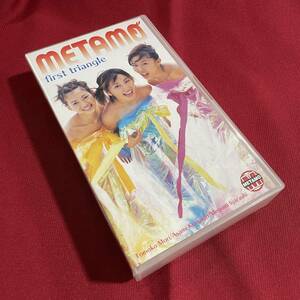 送料込★VHSビデオソフト★METAMO first triangle★五十嵐恵 熊切あさ美 森知子