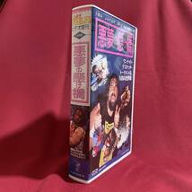 送料込★VHSビデオソフト★悪夢の懸け橋 IWA JAPAN★週刊プロレスビデオ増刊★カクタス・ジャック ダン・スバーン テリー・ファンク_画像3