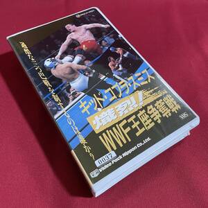 送料込★レンタル落ち VHSビデオ★キッド・スミス・コブラ 熾烈！WWF王座争奪戦★ダイナマイト・キッド デイビーボーイ・スミス ザ・コブラ