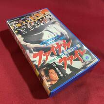 送料込★レンタル落ち VHSビデオソフト★ファイナルファイト 最後の一撃★倉田保昭 ヤン・スー ストロング金剛 ラジャ・ライオン_画像1