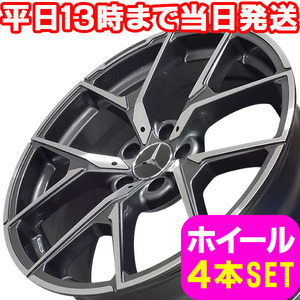 ベンツ Eクラス W213/S213 新品 M-5626 18インチ +42 ホイール PDG 4本セット