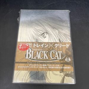 Y11171244 定価6480円　初回限定　ドラマCD BLACK CAT ブラック・キャット vol.6　プレミアムエディション　6巻