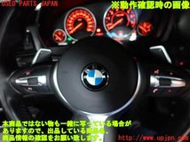 2UPJ-98397855]BMW アクティブハイブリッド3 F30(AH3)(3F30)ステアリングホイール 中古_画像4