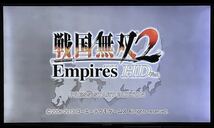 【動作確認画像有り】 PS3 戦国無双2 with 猛将伝＆Empires HD Version プレステ3 ゲームソフト カセット コーエーテクモゲームス _画像9