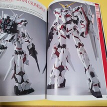 ★☆GUNDAM WEAPONS　ガンダム ウェポンズ WEAPONS ユニコーン UC編　☆★_画像4