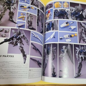 ★☆GUNDAM WEAPONS ガンダム ウェポンズ WEAPONS ユニコーン UC編 ☆★の画像6