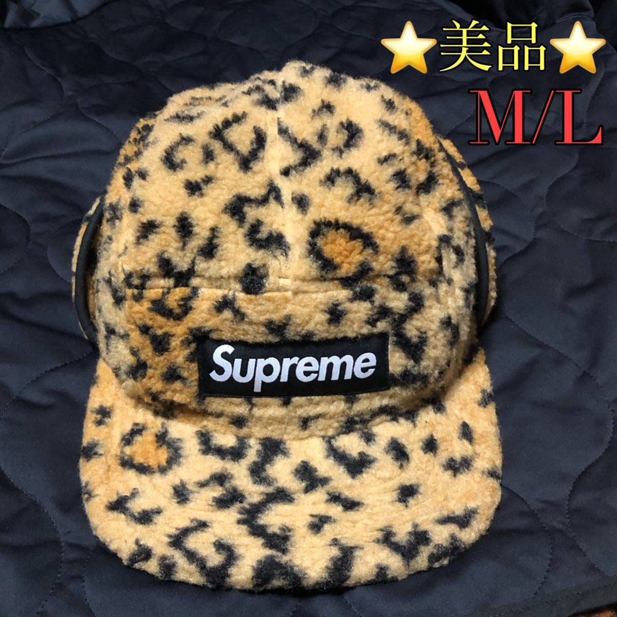 Yahoo!オークション -「supreme レオパード フリース」(し) (ブランド