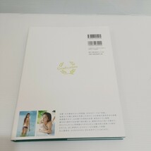 川口春奈　写真集　haruna2 帯付き　美品_画像2