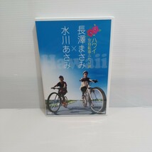 長澤まさみ　水川あさみ　ハワイ　女自転車ふたり旅　DVD_画像1