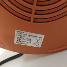 BRUNO 電気ストーブ SO-50 カーボンヒーター ノスタルストーブ ワイド Nostal Stove BOE077_画像5