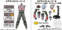 【新品未開封】　装動 仮面ライダーギーツ ID 4　デモンズトルーパー_画像3