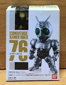 【新品未開封】　仮面ライダーコンバージ13　76　シャドームーン